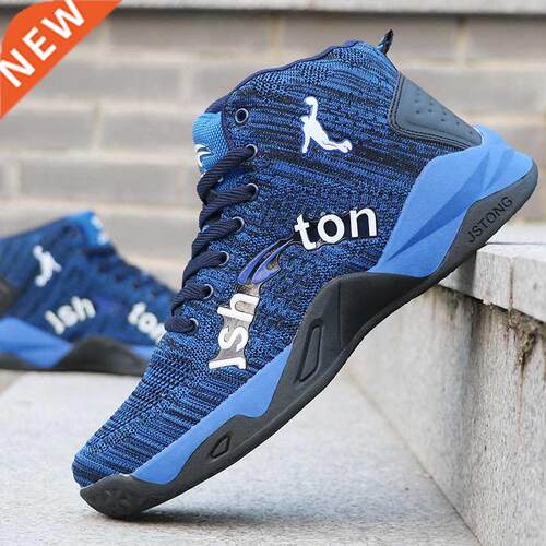 Men Basketball Shoes Male Basketball Culture Sports Shoes Hi