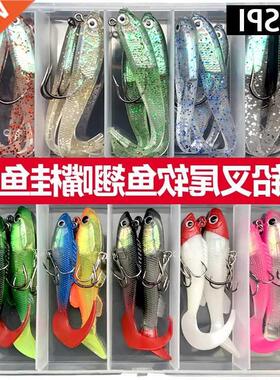 Noctilucent lead fish cocked mouth mandarin fish iron plate