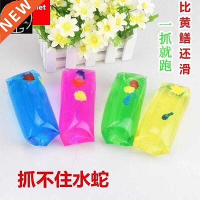 Toy store, Marine animals can't catch water snake could