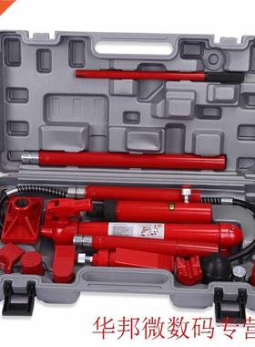 1 Set 10 Ton Hydraulic Power Car Van Jack Body Frame Repair