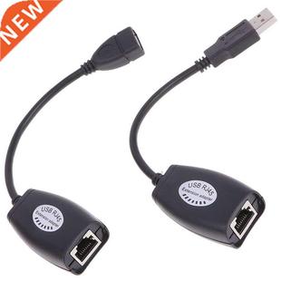 USB UTP Extender Adapter Over Single RJ45 Ethernet CAT5E 6 C
