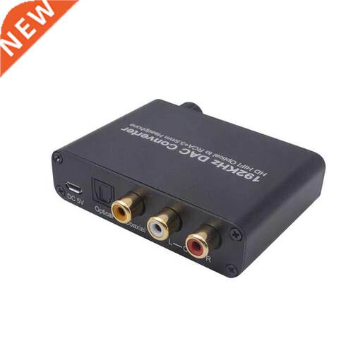 192KHz Digital to Analog Converter 5.1CH DAC Optical SPDIF C