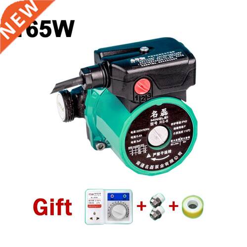 /4'' 165W Automatic Heating Circulating Pump 220V Househol