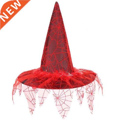 Pointed Hat Patchwork Portable Dress Up Wide Brim Fringes