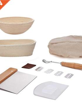 Proofing Basket Round & Oval Set Of 2 Diameter 25 Cm Bread