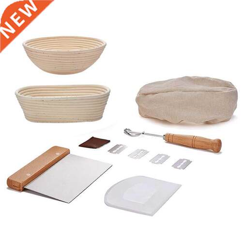 Proofing Basket Round & Oval Set Of 2 Diameter 25 Cm Bread