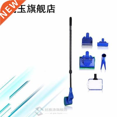 5pcs/set Rake Algae Scraper Cleaning Kit Aquarium 适用于k Gr