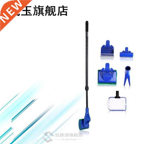 5pcs/set Rake Algae Scraper Cleaning Kit Aquarium 适用于k Gr