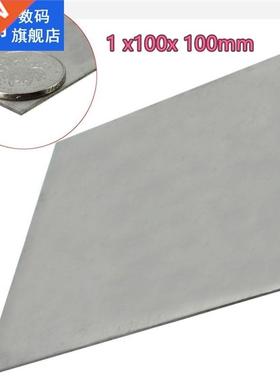 1mm x 100mm x 100mm Titanium Metal Plate Titan Platte Sheet