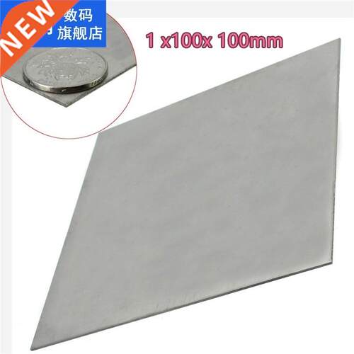 1mm x 100mm x 100mm Titanium Metal Plate Titan Platte Sheet