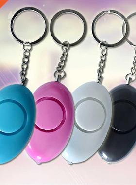 Self Defense Alarm 120dB Security Protect Alert Scream Loud