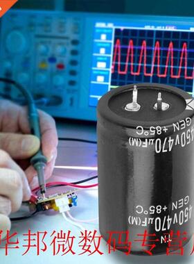 Aluminum Capacitor 4 Pcs 450V Aluminium Electrolytic Capacit