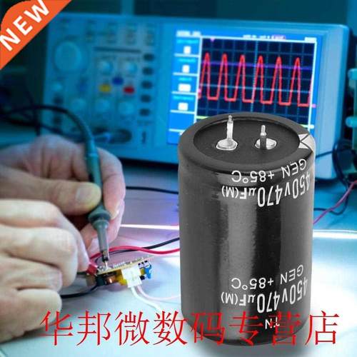 Aluminum Capacitor 4 Pcs 450V Aluminium Electrolytic Capacit