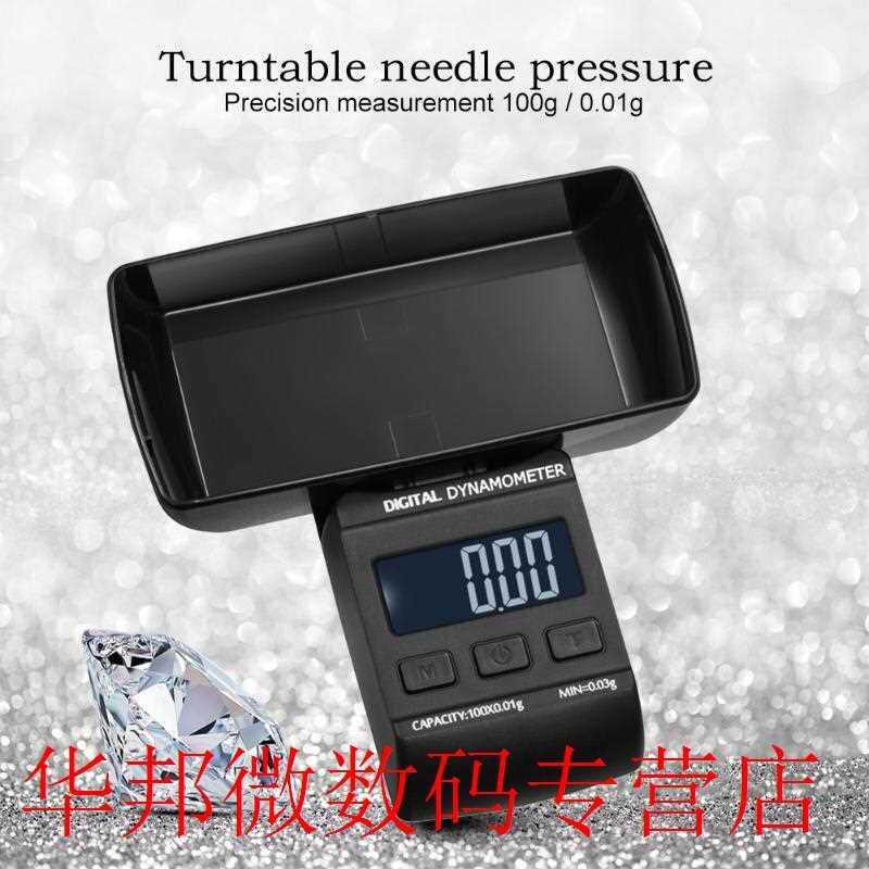 100g/0.01g Night Vision Backlight Display Electronic Scales