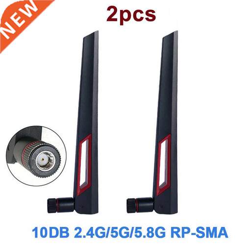 10dBi 2.4G 5.8G Dual Band Router Antenna For ASUS AC88U AC87
