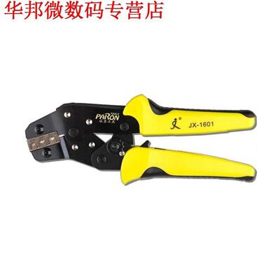 1 geel legering staal multifunctionele JX-1601-2546 ratchet