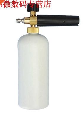 Sneeuw Schuimlans Spuit Washer Zeep Fles Druk Wassen 1/4 1L