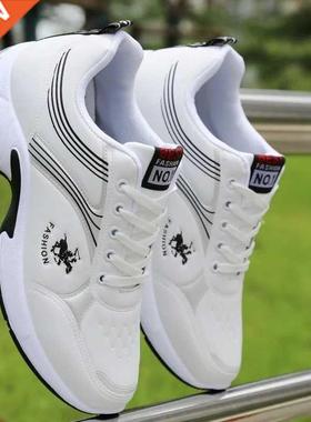 Men's PU Leather Autumn Shoes Boys Casual Sneakers Man Tenni