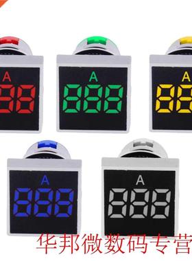 instrument voltage galvanometer 5 color mini square digital