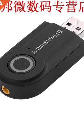 Bluetooth Transmitter 3.5mm Transmitter TV Bluetooth Handsfr