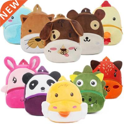 D Cartoon Plush Children Backpacks Kindergarten School Bags