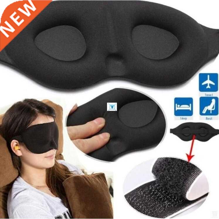 D Sleeping eye mask Travel Rest Aid Eye Mask Cover Patch