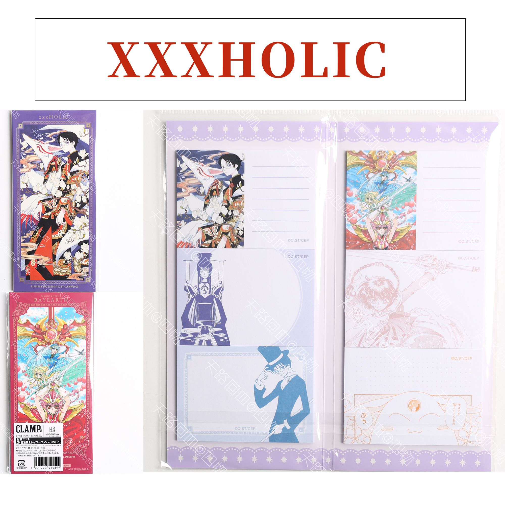 【现货】xxxholic 便签纸 clamp30周年展