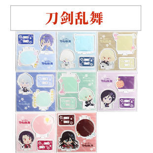 【现货】刀剑乱舞 三丽鸥立牌 亚克力