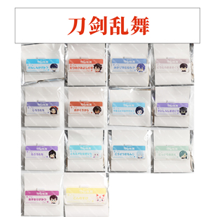 【现货】刀剑乱舞三丽鸥名札