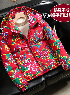 东北大花棉袄男女同款中国牡丹花冬季棉衣服加厚保暖喜庆外套棉服