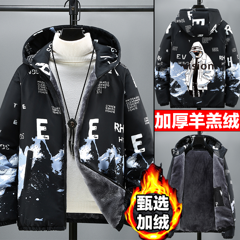 加绒加厚秋冬季棉衣男