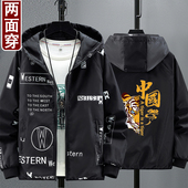 外套男学生夹克潮流男生褂子大童冲锋衣 两面穿春秋季 250斤