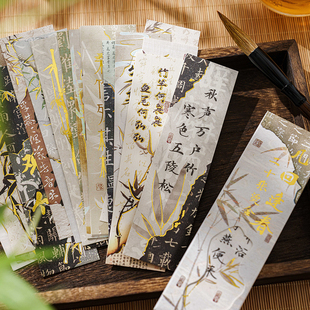 三月集山河十方纸质书签 ins风高颜值复古创意高级小众励志文字古风诗词画手帐学生diy阅读标记装饰背景卡片