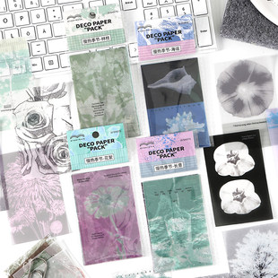 PaperMore慢热季节硫酸纸素材包10张入 ins风复古杂志风景创意手帐无粘性痛包diy可裁剪拼贴背景纸打底装饰纸