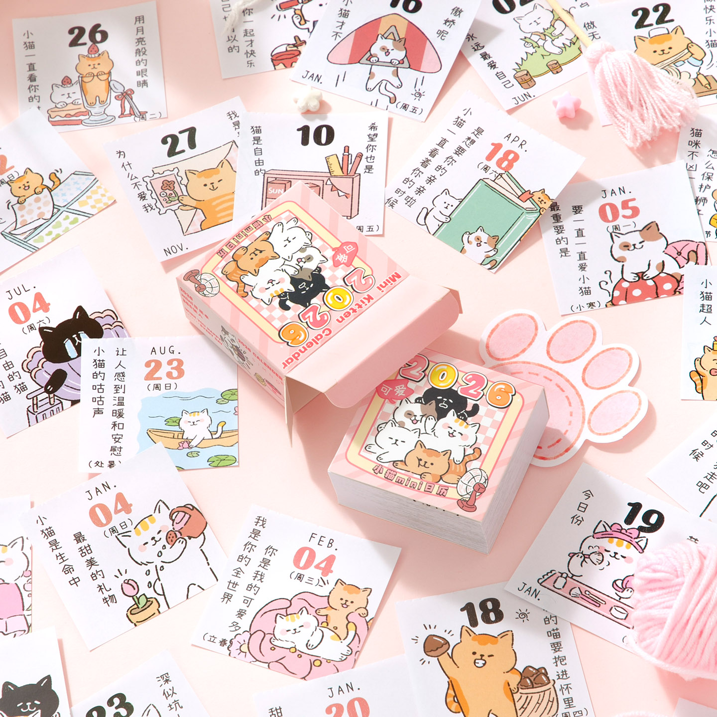 芯陌2026猫咪系列MINI日历365天
