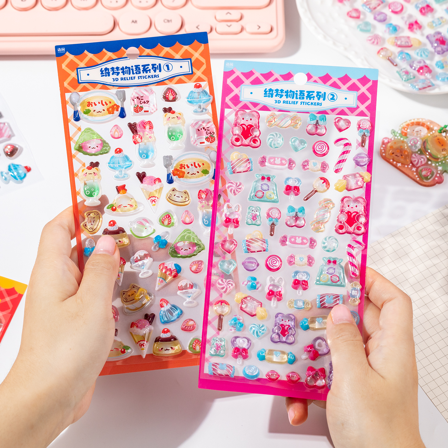 语闲绮梦物语3D浮雕萌粒贴