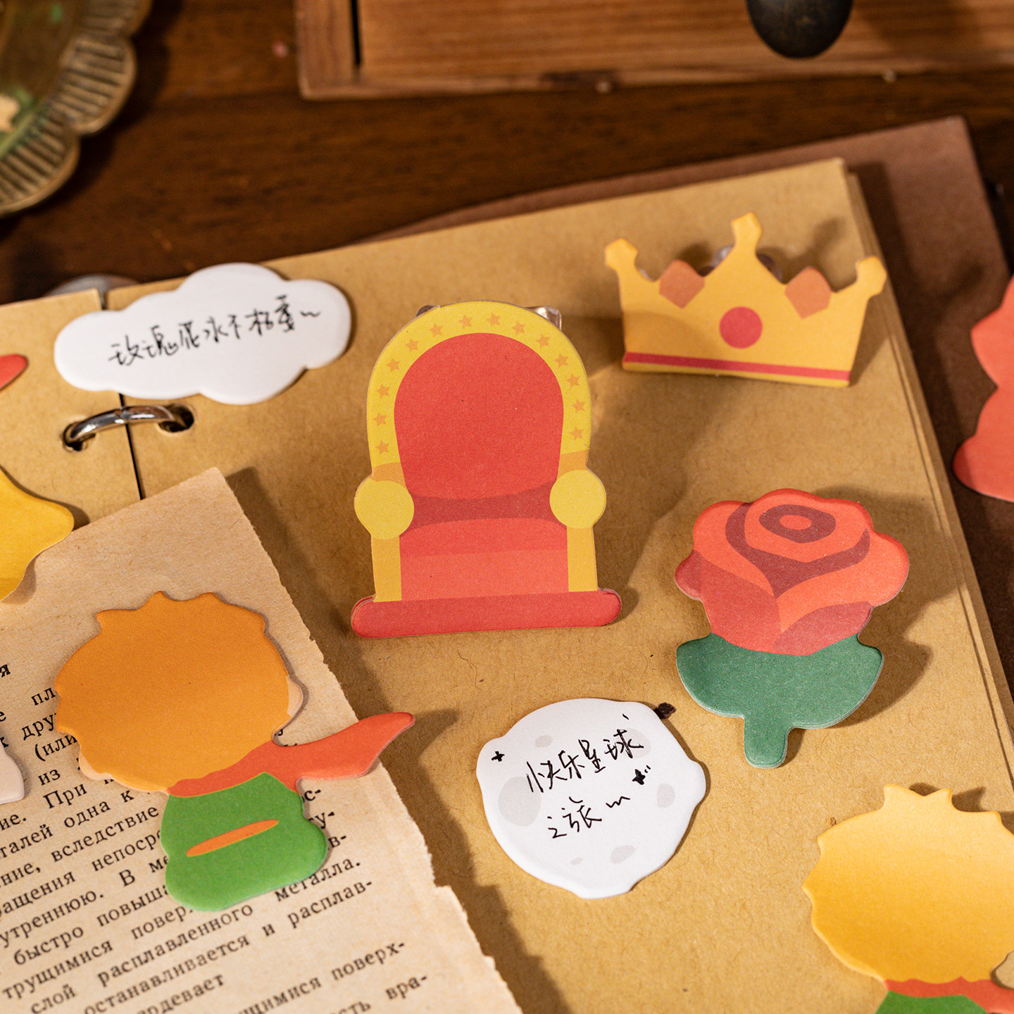 星心奇遇系列高颜值可书写异形便利贴30张高级感浪漫卡通可爱小王子手帐diy背景装饰学生上班族留言记事N次贴,文具电教/文化用品/商务用品,贴纸/立体贴纸,淘宝优惠券,粉丝福利购,淘宝优惠卷