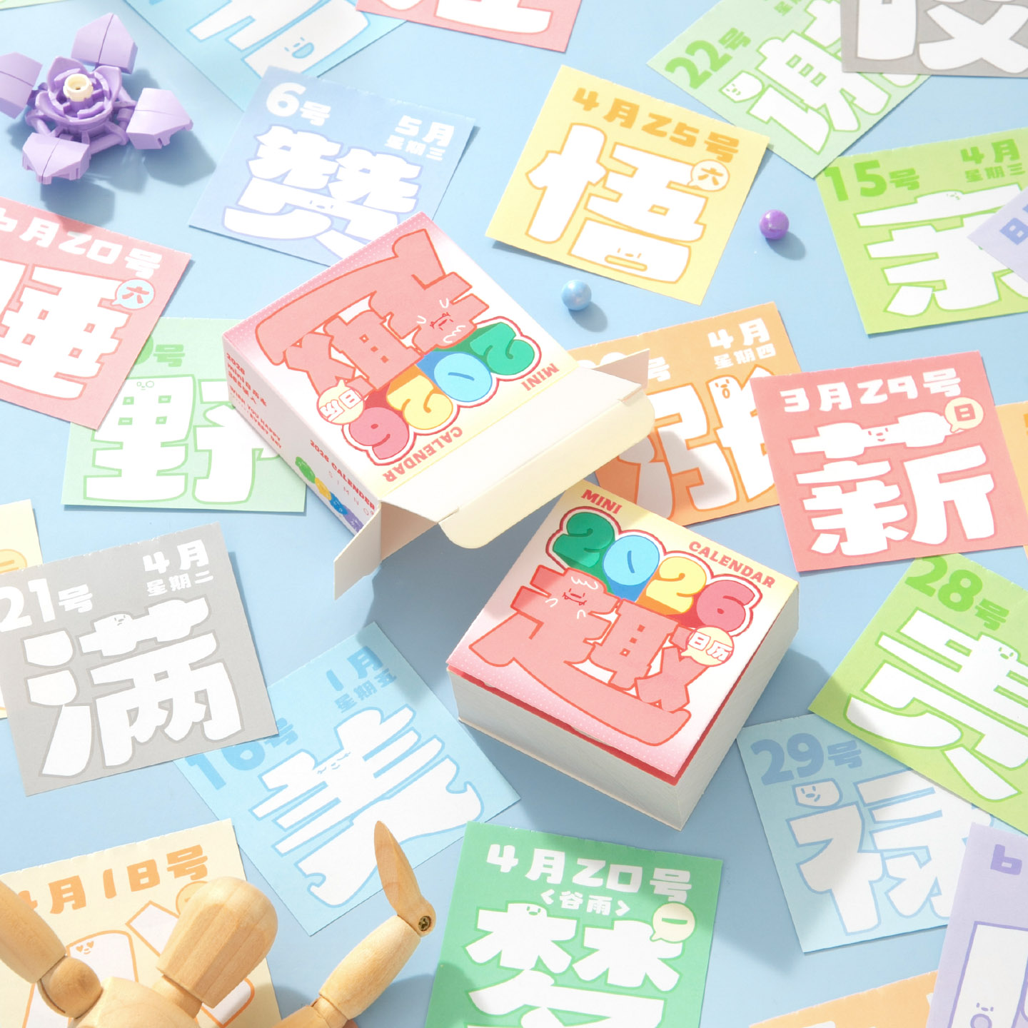 芯陌2026每日一字MINI日历365天