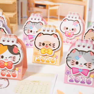 饭饭猫系列六款 饰mini小摆件 2026年超迷你台历小日历可爱卡通日常盐系猫咪日程计划本房间客厅办公室桌面装