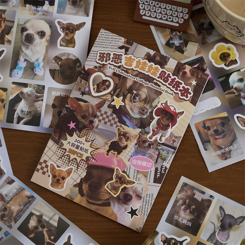 早沫邪恶吉娃娃切膜贴纸本