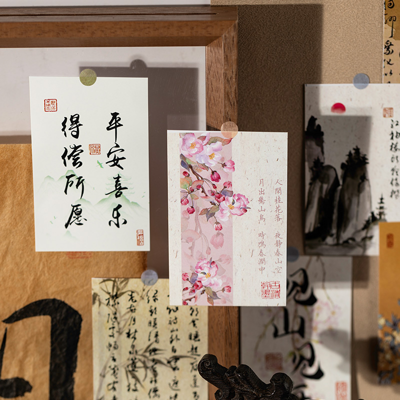 語閑100張畫堂攸夢(mèng)系列四款國(guó)風(fēng)貼紙本國(guó)潮國(guó)風(fēng)書法文字插畫 ins風(fēng)高顏值復(fù)古文藝簡(jiǎn)約手帳diy素材裝飾拼貼畫