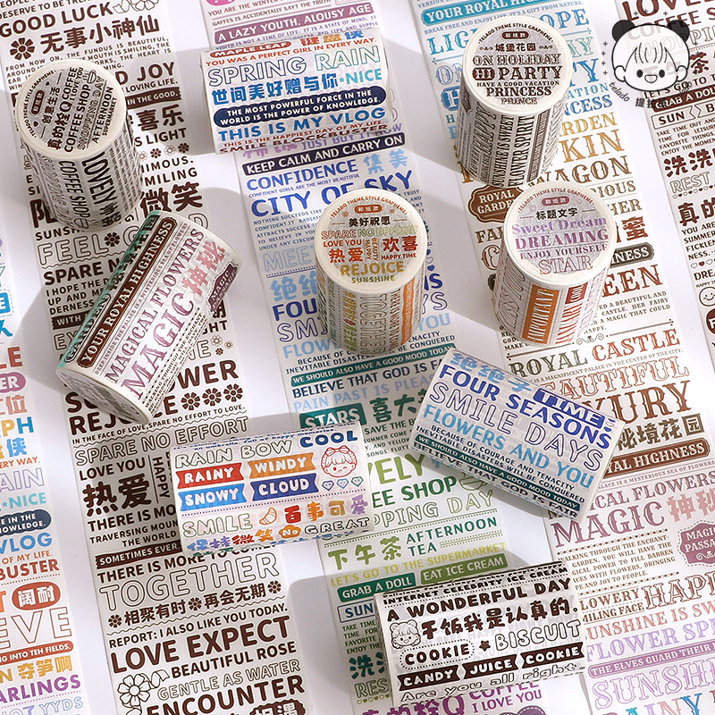 提拉多主题风格字素胶带可爱创意生活系列日常标题中英文字母手帐diy