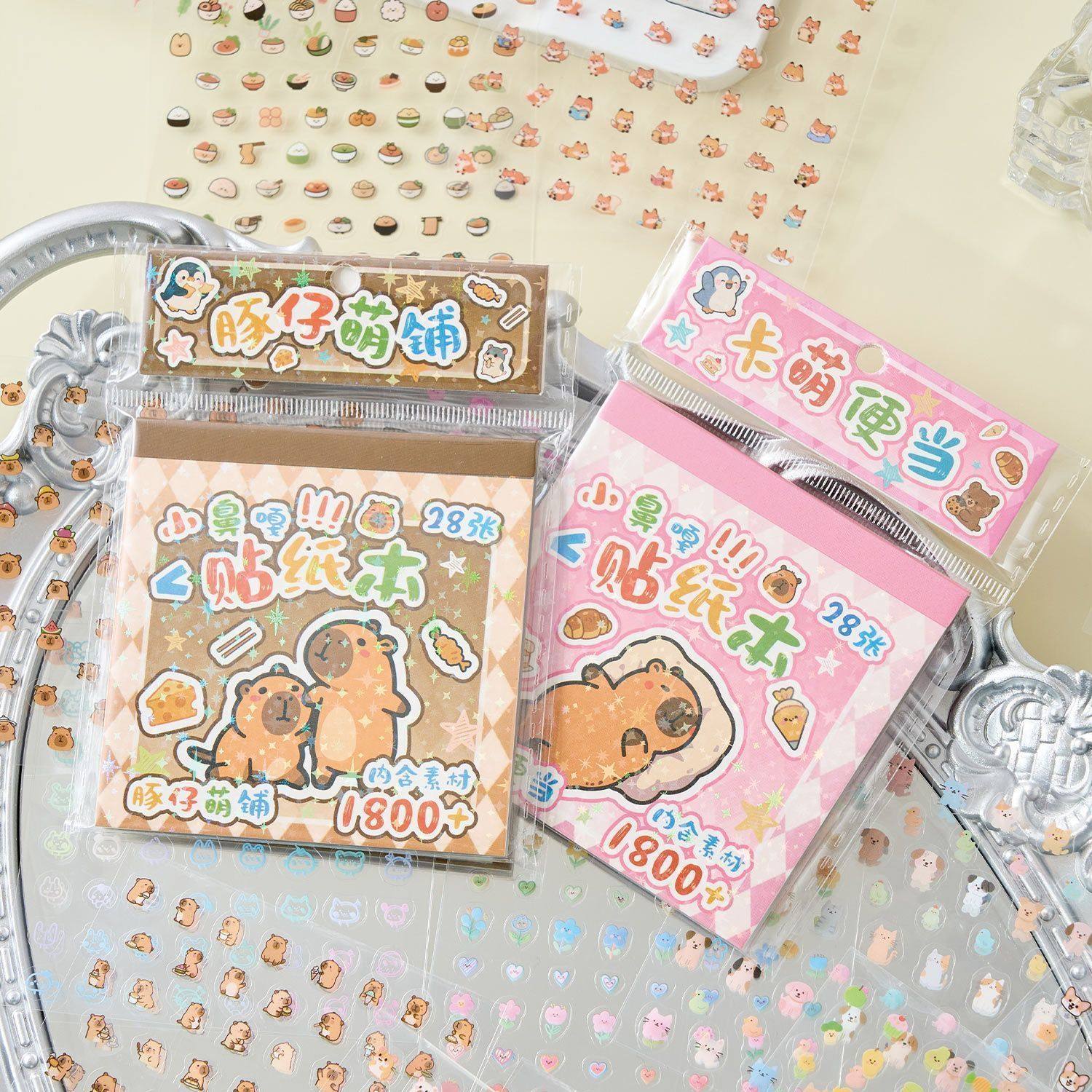 早沫豚仔萌铺小鼻嘎贴纸本