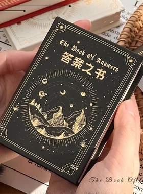 神奇的答案之书迷你版双语便携A7口袋本ins创意高颜值生日礼物创意笔记本子