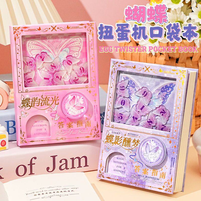 答案之书扭蛋机关本解压笔记本卡通摇摇随身扭扭本便携小本子彩色学生日记本手账本手帐彩页记事本手帐口袋本