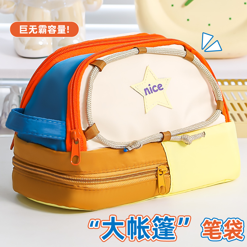 执笔阁星星大容量笔袋