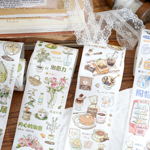 暮光之城慢生活日记系列四款复古特油和纸胶带 ins风文艺简约小清新流行精致盐系花卉下午茶手帐diy造景贴画