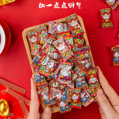 食尚妞妞招财糖果混合口味