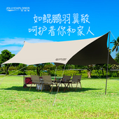 加厚黑胶天幕帐篷户外露营防晒防风雨遮阳不脱胶银胶牛津布遮阳棚