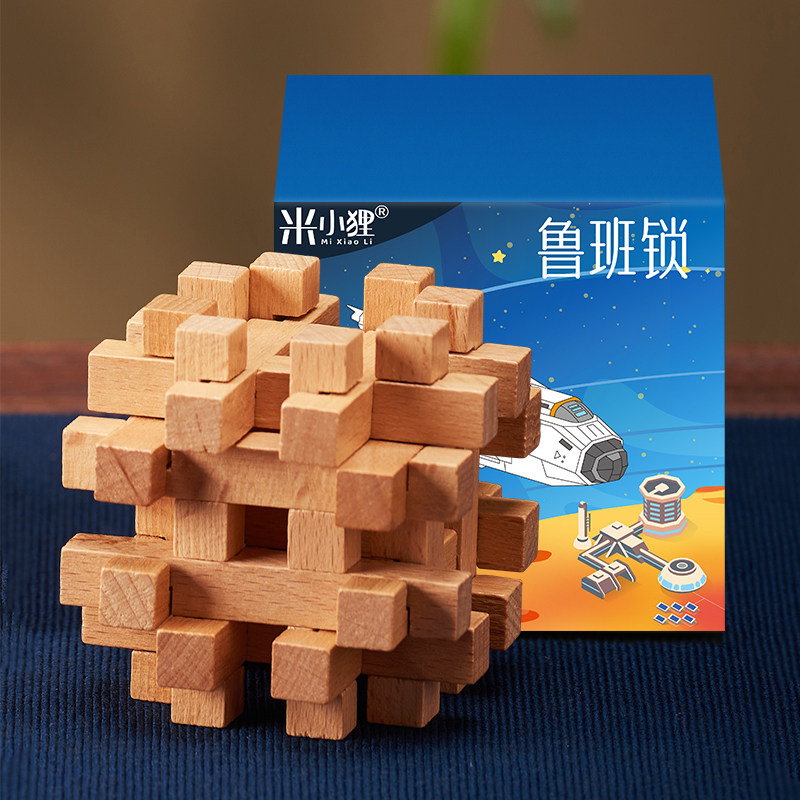 【双十字笼】鲁班锁孔明锁单个 榉木高难度 成人儿童动脑益智玩具